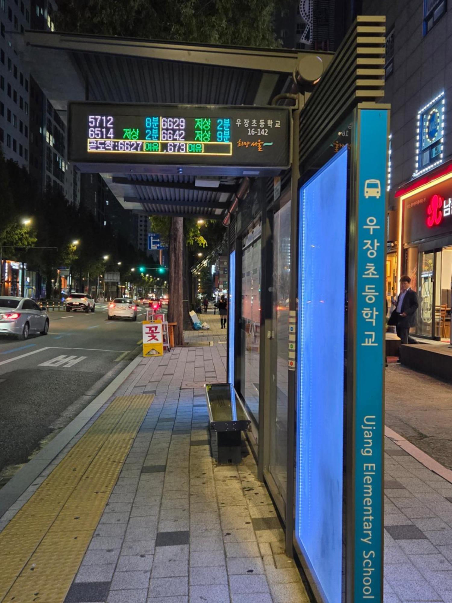 Gamseong House #Gimpo Airport 10 Min #Hwagok Station #Netflix #Beamprojet #Niceview Сеул Экстерьер фото
